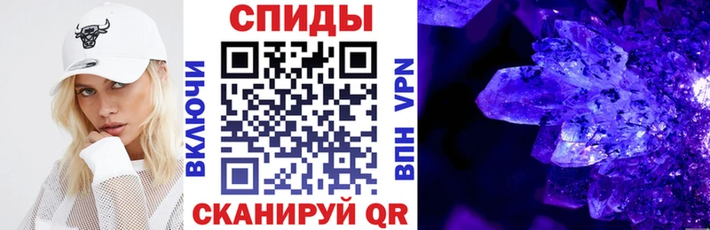 АМФЕТАМИН Premium Котельниково