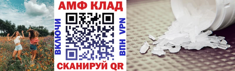 АМФЕТАМИН 98%  Котельниково 