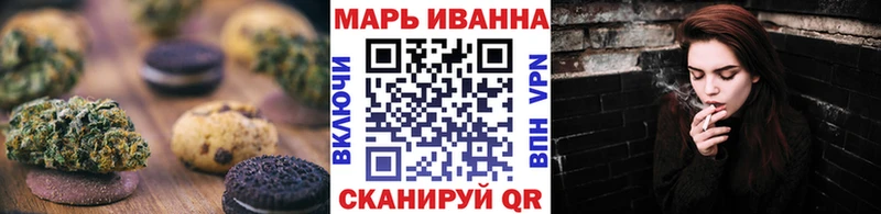 OMG зеркало  нарко площадка клад  Котельниково  Еда ТГК конопля  наркошоп 
