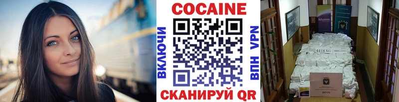 Cocaine Колумбийский  Котельниково 
