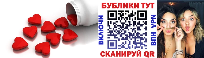 нарко площадка как зайти  Котельниково  Ecstasy 99% 