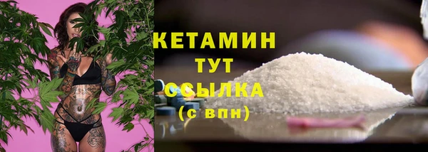 МДМА Богородицк