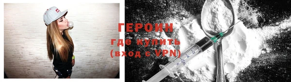 МДМА Богородицк