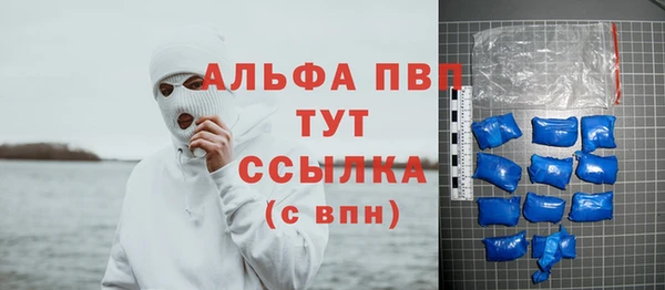 МДМА Богородицк