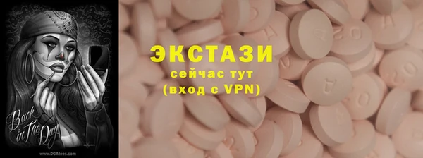 МДМА Богородицк
