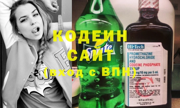 скорость Богородск