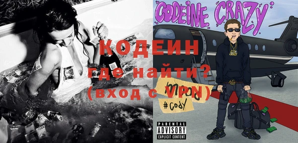МДМА Богородицк