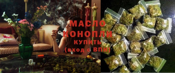 МДМА Богородицк