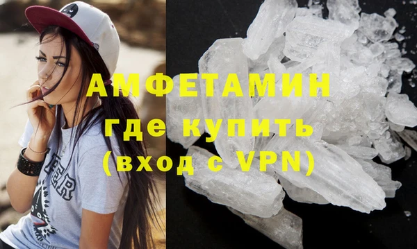 МДМА Богородицк