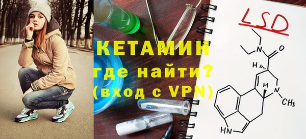 МДМА Богородицк