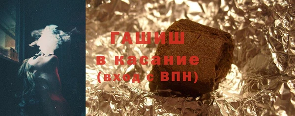 МДМА Богородицк