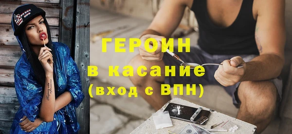 МДМА Богородицк
