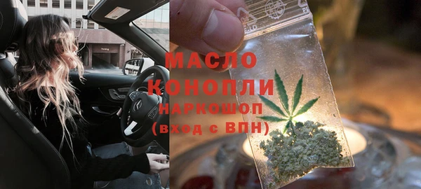 скорость Богородск