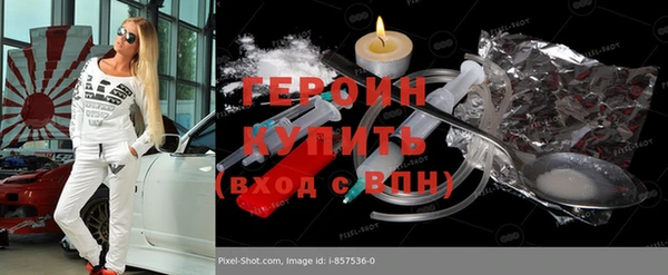 МДМА Богородицк