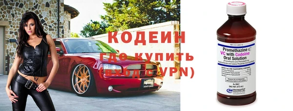 скорость Богородск
