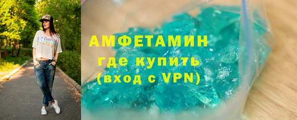 МДМА Богородицк