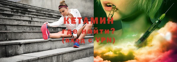 скорость Богородск