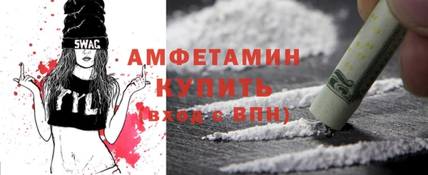 скорость Богородск