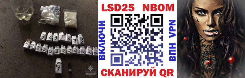 где купить наркоту Котельниково ЛСД экстази кислота