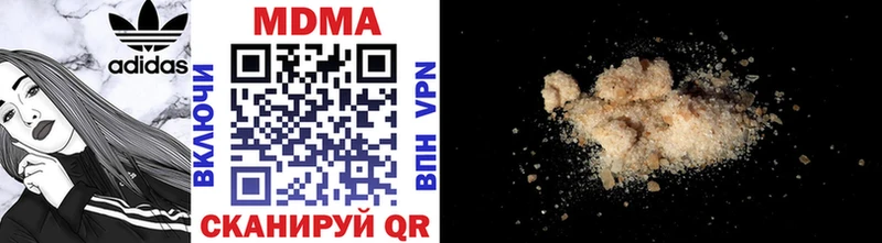 MDMA VHQ  что такое   Котельниково 