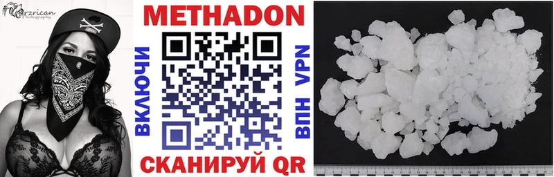 hydra зеркало  купить наркотик  Котельниково  Метадон VHQ 
