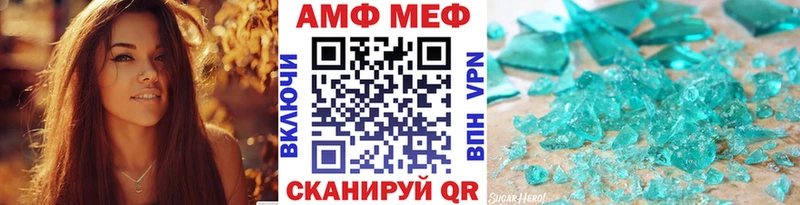 блэк спрут ссылки  Котельниково  МЕТАМФЕТАМИН витя 