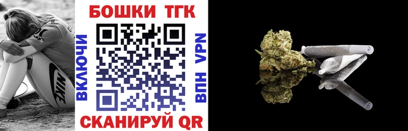 где купить наркоту  Котельниково  Бошки марихуана AK-47 
